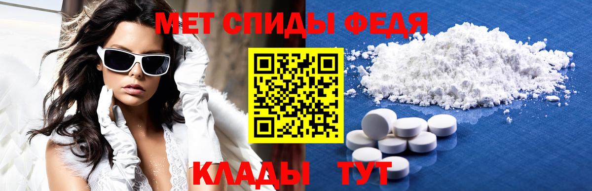 Амфетамин Розовый Коркино
