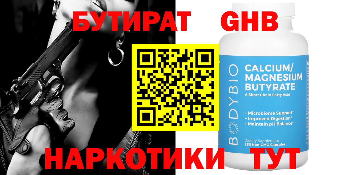 Мефедрон кристаллы  Коркино  Экстази  Вход с VPN  Бошки Шишки  Марихуана  КОКАИН  Гашиш 