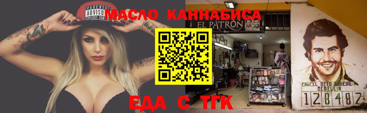 Cannafood марихуана  Вход с VPN  Коркино 