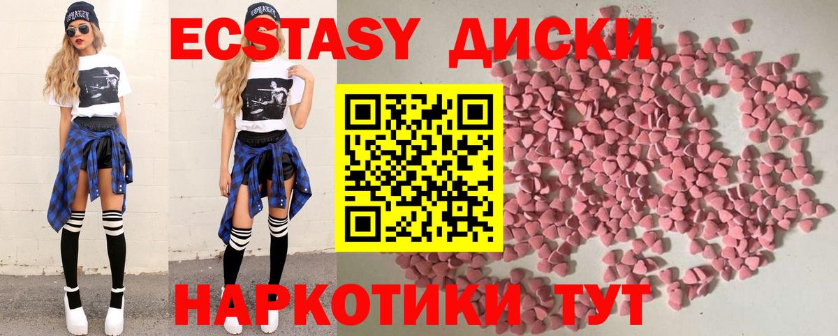Экстази 99% Коркино