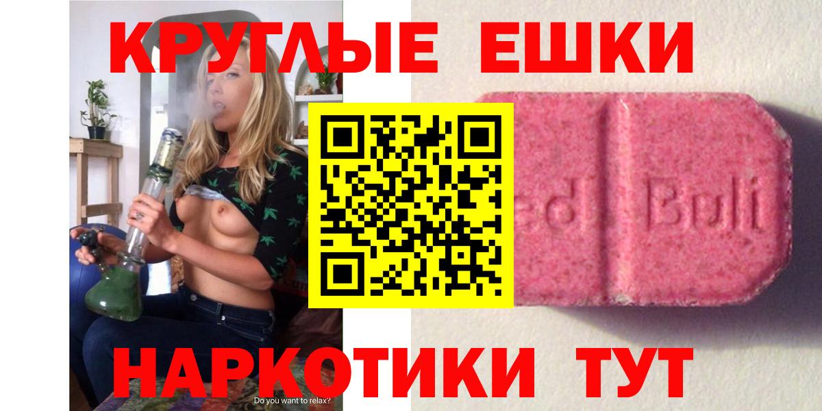 Ecstasy  Вход с VPN  Коркино  Экстази TESLA 
