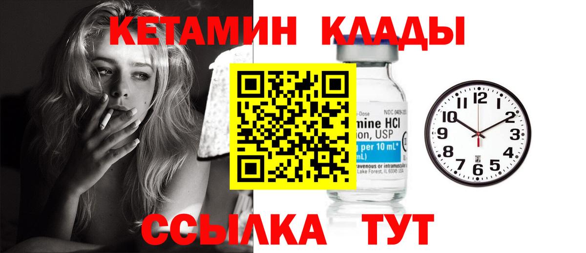 Коркино  КЕТАМИН ketamine  Вход с VPN  нарко площадка как зайти  КЕТАМИН ketamine 