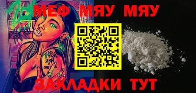 кокаин премиум Краснокаменск