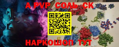 кокаин премиум Краснокаменск