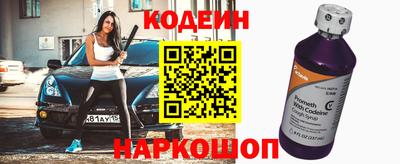 кокаин премиум Краснокаменск