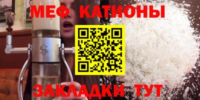 кокаин премиум Краснокаменск