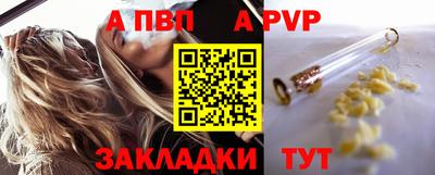 COCAINE Краснознаменск