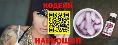 COCAINE Краснознаменск