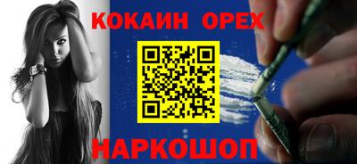 гашиш Краснодар