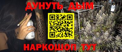 гашиш Краснодар
