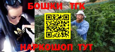 кокаин премиум Краснокаменск