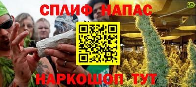 кокаин премиум Краснокаменск