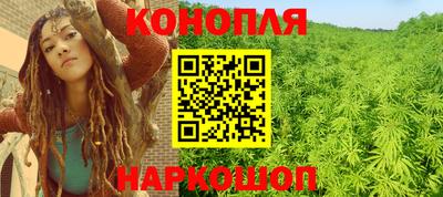 гашиш Краснодар