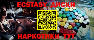 гашиш Краснодар
