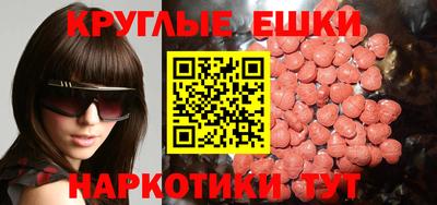 кокаин премиум Краснокаменск