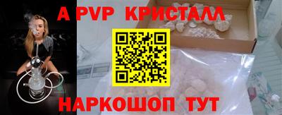 COCAINE Краснознаменск