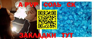 COCAINE Краснознаменск