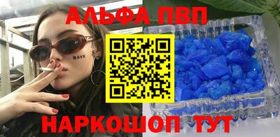 COCAINE Краснознаменск