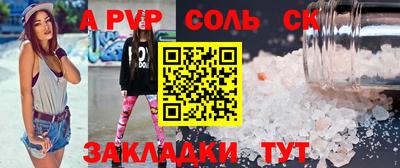 COCAINE Краснознаменск