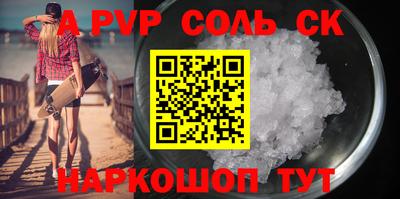 COCAINE Краснознаменск