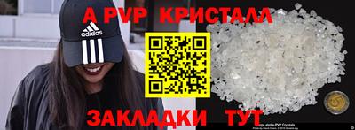 кокаин премиум Краснокаменск