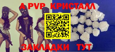 гашиш Краснодар