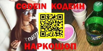 кокаин премиум Краснокаменск