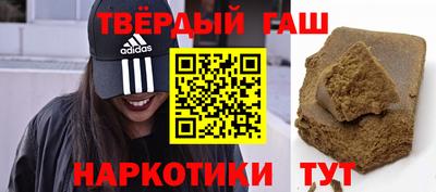 кокаин премиум Краснокаменск