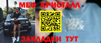 кокаин премиум Краснокаменск