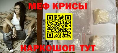 COCAINE Краснознаменск