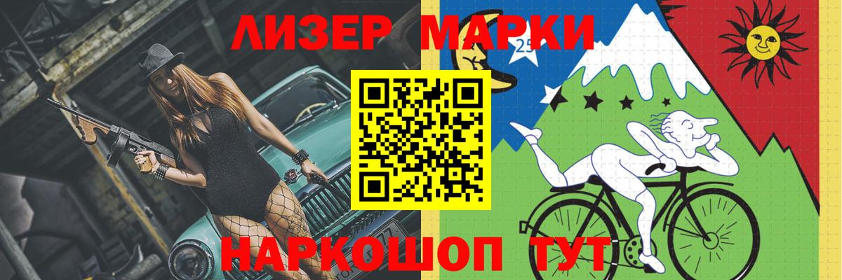 Коркино  ЛСД экстази ecstasy  LSD-25 экстази кислота  Вход с VPN 