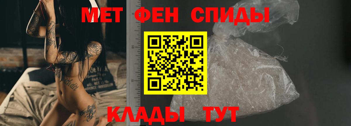Первитин кристалл  Первитин кристалл  Вход с VPN  Коркино 